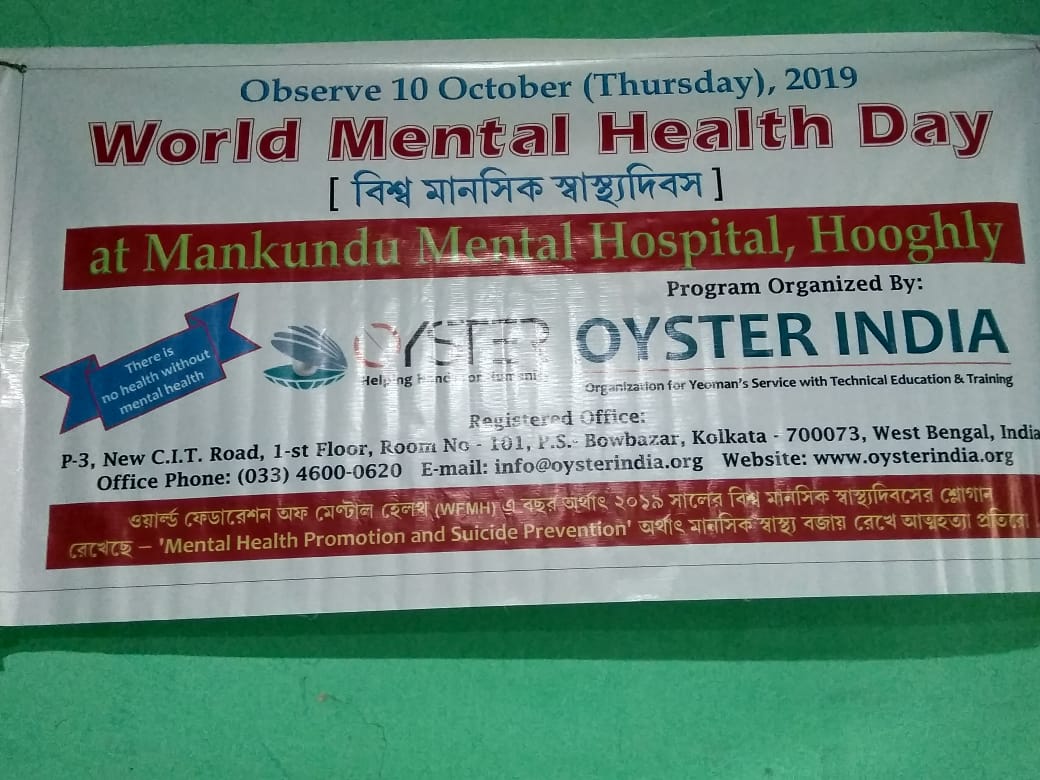 Observation of World Mental Health Day (10 October, 2019) in a West Bengal Mental Hospital – Organized by Oyster India (Program Conducted by Dr. Jakir Hossain Laskar, PhD)