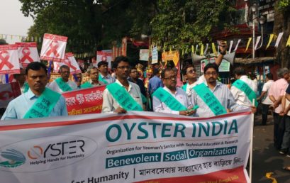 Observation of World Aids Day (1 December, 2019) in Kolkata – Organized by Serum Analysis Centre (P) Ltd. and Participated by Oyster India (Program Planned by Dr. Jakir Hossain Laskar, PhD)